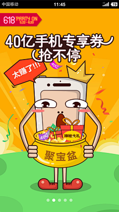錯々得無❤之過采集到收集