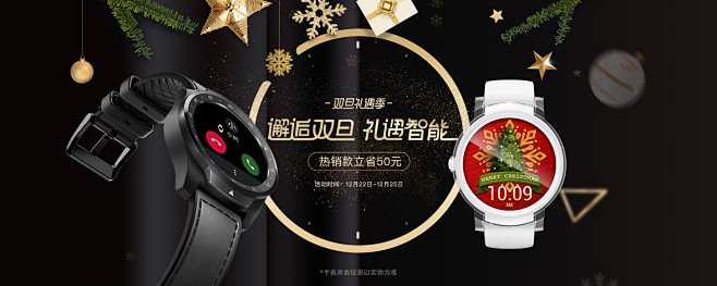 ticwatch旗舰店