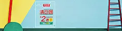 女装,聚划算,清仓,海报,背景,蓝色,海报banner,扁平,渐变,几何图库,png图片,网,图片素材,背景素材,3523474@飞天胖虎