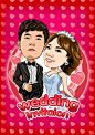 婚礼漫画的搜索结果_百度图片搜索