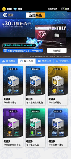 疯狂的伊凡采集到APP