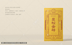 霸道的小蜜蜂采集到7夕