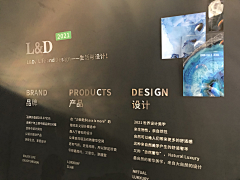 w-weekend采集到导视指引