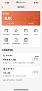 自如 App 截图 687 - UI Notes