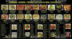 餐馆海报  - 源文件下载【酷图网】餐馆价格表,价格表设计,菜单设计,价目表,价格表,面馆价格,餐馆价格,面馆菜单,快餐店价格,餐馆菜单,饭馆菜单,饭馆价格表,饭馆价目表,餐厅价格表,餐厅价格,菜品价格,米线店,肥肠粉,面馆,面,套餐价格,快餐价格,套餐价格表,快餐价格表,火锅店价格,火锅店菜单,餐饮价格,