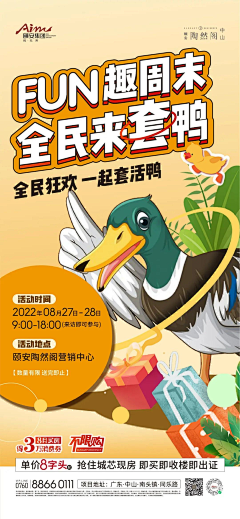 搁浅