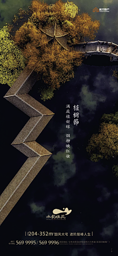 原来是啊佩啊采集到啊佩原创