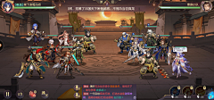沙丁鱼一罐采集到游戏界面(国风)