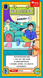 UI设计的照片 - 微相册