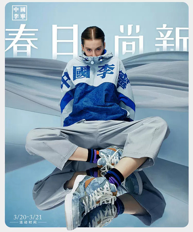 中国李宁旗舰店