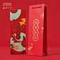 中国国家博物馆2020乐享升平新春年货礼盒新年春节福字对联纸红包