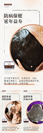 热灸理疗产品系列海报-源文件