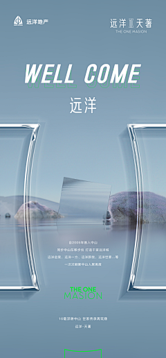 xiaotianshi233采集到微信