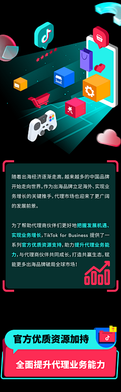 红叶狩啊采集到tikto