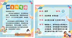 班级装饰  - 源文件下载【酷图网】班级文化墙,班级文化,班级牌,班务栏,班务栏文化墙,班级名片,班级宣传栏,学校文化墙,教育文化墙,校园文化墙,班风班训,班级风采,班组文化墙,学习园地,学校学习园地,校园学习园地,教室布置,班级公告栏,班级荣誉栏,学校荣誉栏,班组园地,学校宣传墙,班级学习园地,校园班级文化