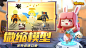 迷你世界-全民创作的沙盒平台 App 截图