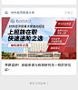 微信图片_20240604173215