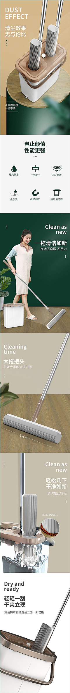 mkil~采集到商业详情页