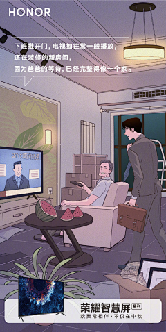 阿云不吃香菜采集到创意海报