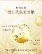 【双11抢购】谷雨光感焕亮修护睡眠面膜女补水免洗涂抹式发光-tmall.com天猫