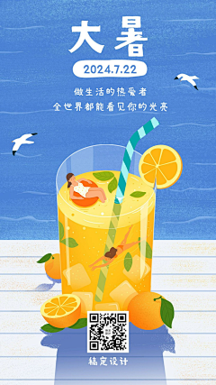 dooka35采集到插画