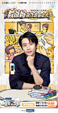@芒果TV 的个人主页 - 微博