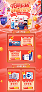 光明牛奶京东自营旗舰店 - 京东