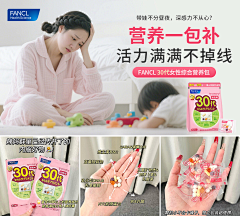 啊居二十一采集到SELF DESIGN-设计图-朋友圈信息流