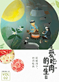 天冷了，一起吃火锅吧！