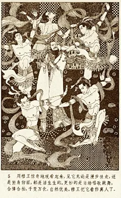 【周穆王的机器人】80年代的漫画，惊人的耽美！由中国著名画家 卢延光 绘制。卢延光早期的作品用人物线描创作了几乎所有的中国历史题材。他是国家一级美术师，获国务院专家津贴。现为广州艺术博物院院长、广州市美术家协会主席。 ​​​​