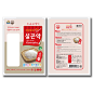 “식품 패키지”的图片搜索结果