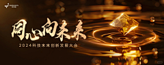 星空123521采集到主kv