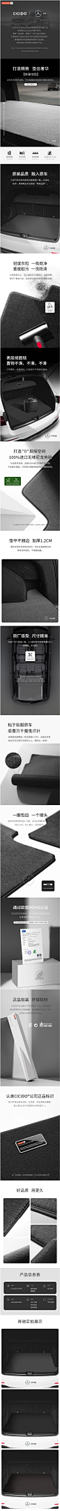 CICIDO奔驰E级e300le260l后备箱垫C级C200l260lGLC260L300GLA实拍-tmall.com天猫