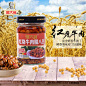 楚大爷腊八豆248g*4瓶组合装香辣下饭酱菜拌饭辣椒酱拌面酱黄豆酱-tmall.com天猫