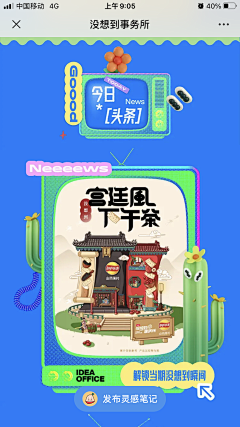 °咙⑧la采集到色调参考