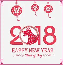中国风2018剪纸艺术字高清素材 2018元旦 2018字 2018封面 2018年会 2018新年 2018海报 2018狗 2018狗年 元旦快乐 新年字体设计 新年快乐 新年英文 元素 免抠png 设计图片 免费下载 页面网页 平面电商 创意素材