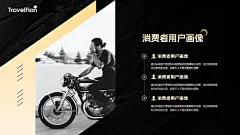 @PPT百科网 ⇦点击查看 工作总结PPT 商业计划书PPT 述职报告PPT 岗位竞聘PPT 公司介绍PPT 读书分享PPT 企业培训PPT 自我介绍PPT 产品介绍PPT 儿童故事绘本PPT 神话故事PPT 班主任培训PPT 师德师风PPT 安全教育PPT 主题班会PPT 文明礼仪PPT 家长会PPT 说课PPT