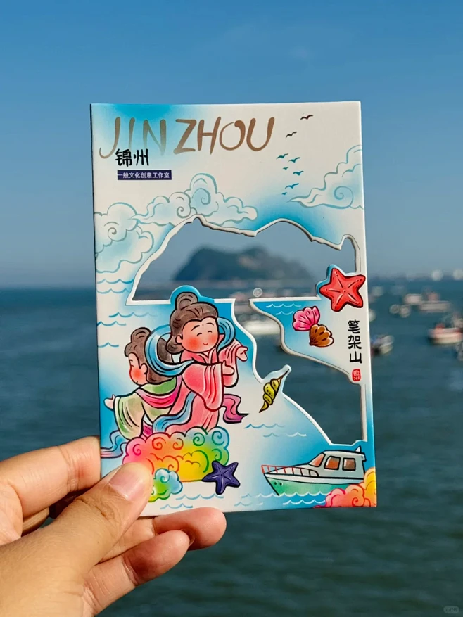 锦州｜文创｜手绘打卡明信片 - 小红书