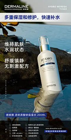 韩国护肤品海报