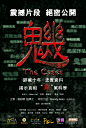 《魕》 （2013.10.8）1376×2048