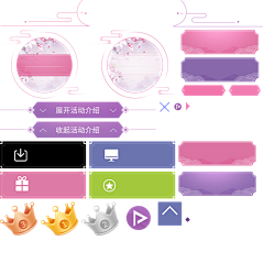 Yataome丶采集到【素材】图案