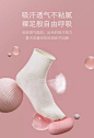 轻柔软卖点展示