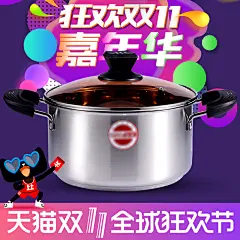 双十一嘉年华狂欢电商主图
