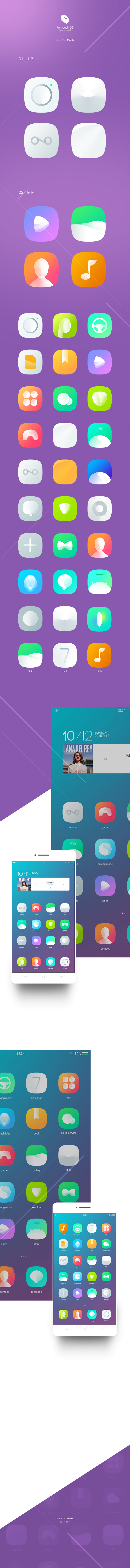 VIVO手机界面设计展示效果 #UI#