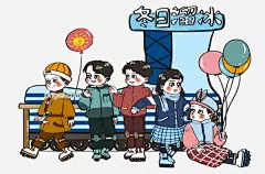 冬季好朋友一起溜冰场运动溜冰卡通人物场景图片大小5315x3508px 图片尺寸2.97 MB 来自PNG搜索网 pngss.com 免费免扣png素材下载！插画手绘风#冬季#冬季保暖#冬季溜冰#好朋友#卡通#卡通场景#卡通人物#卡通手绘#溜冰#溜冰场#人物场景#一起#