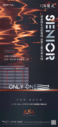 O3OLB采集到2023好设计