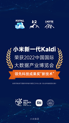重森采集到小米