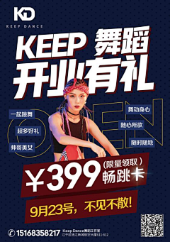 27QSQ采集到杂七杂八