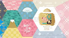 祝中国2020年鼠年新年快乐。