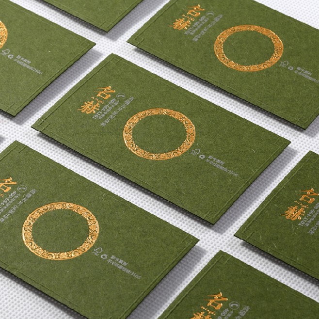 名赫【绿色卡】高档特种纸名片设计制作印刷...